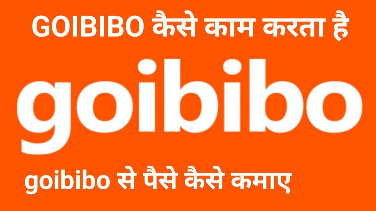 goibibo kya hai | what is goibibo | goibibo owner name goibibo kya hai