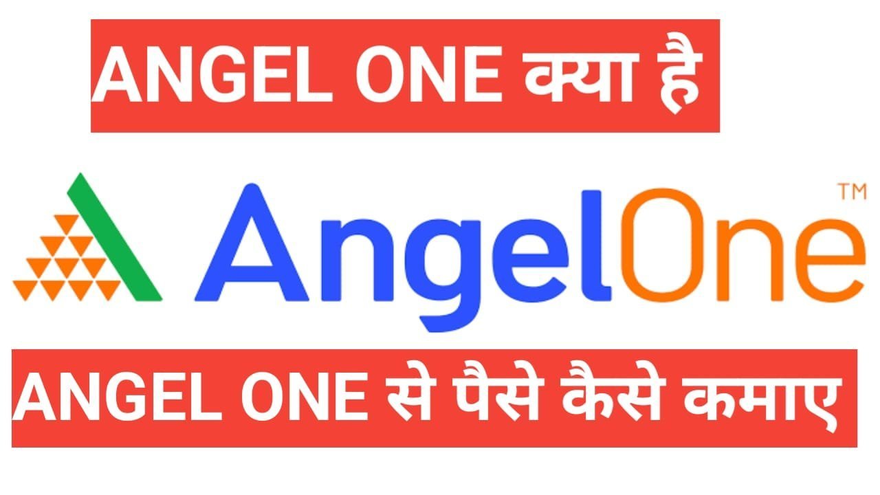 angel one refer and earn | Angel One App Kya Hai | Angel One से पैसे कैसे कमाये | angel one customer care number angel one refer and earn
