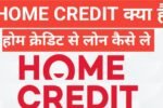 Home Credit Personal Loan