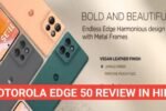 motorola edge 50 review in hindi